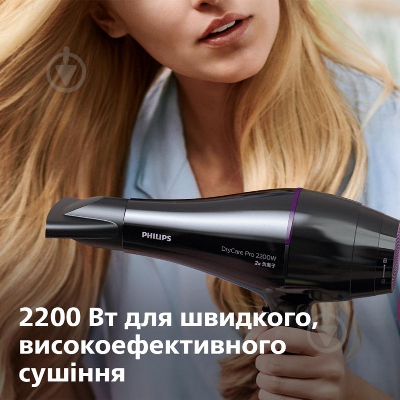 ВИТРИНА! Фен Philips DryCare Pro BHD274/00 - фото 3