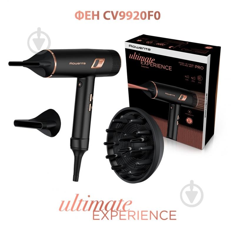 ВИТРИНА! Фен Rowenta T-SHAPE MAESTRIA CV9920F3 - фото 2