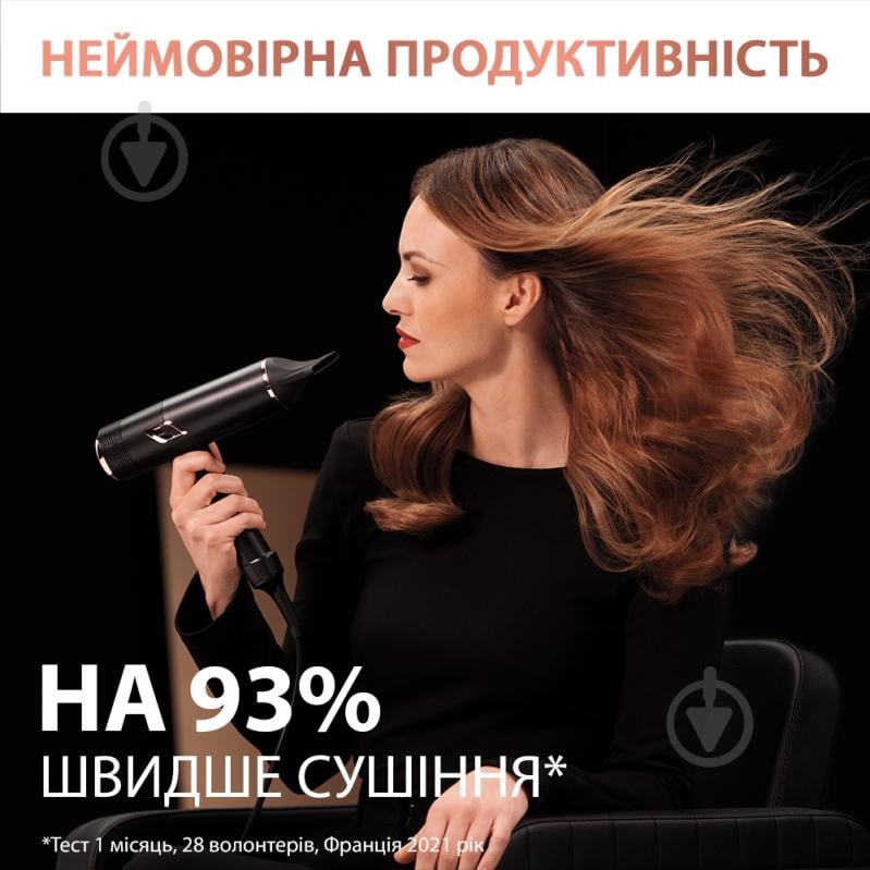 ВИТРИНА! Фен Rowenta T-SHAPE MAESTRIA CV9920F3 - фото 4