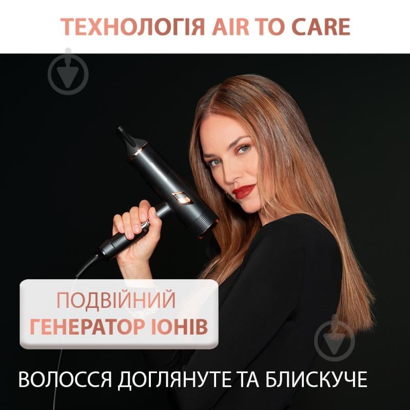 ВИТРИНА! Фен Rowenta T-SHAPE MAESTRIA CV9920F3 - фото 7
