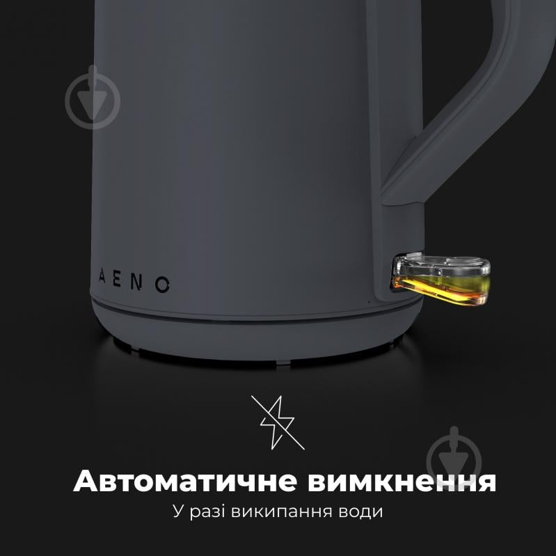 ВИТРИНА! Электрочайник AENO EK4 - фото 8 ВИТРИНА! Электрочайник AENO EK4 - фото 8