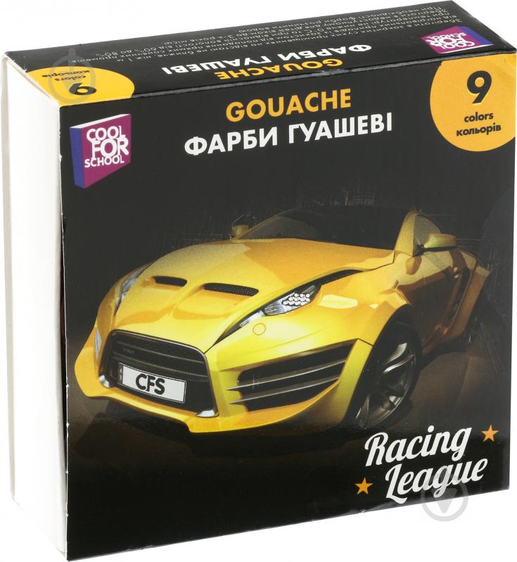 Фарби гуашеві Racing League 9 кольорів CF60146 Cool For School - фото 2