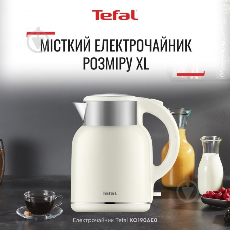 ВИТРИНА! Электрочайник Tefal Thermo Protect XL KO190AE0 - фото 2 ВИТРИНА! Электрочайник Tefal Thermo Protect XL KO190AE0 - фото 2