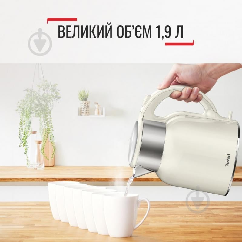 ВИТРИНА! Электрочайник Tefal Thermo Protect XL KO190AE0 - фото 3 ВИТРИНА! Электрочайник Tefal Thermo Protect XL KO190AE0 - фото 3