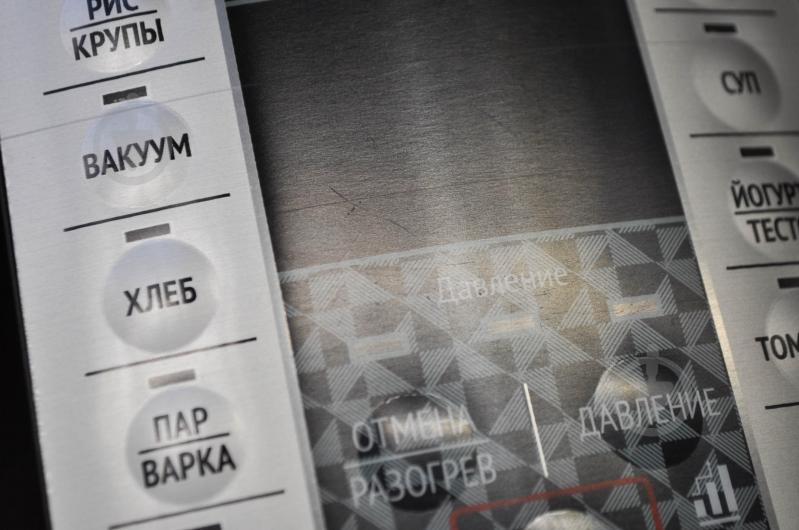 УЦЕНКА! Мультиварка Redmond RMC-PM380 (УЦ №98) - фото 8 УЦЕНКА! Мультиварка Redmond RMC-PM380 (УЦ №98) - фото 8