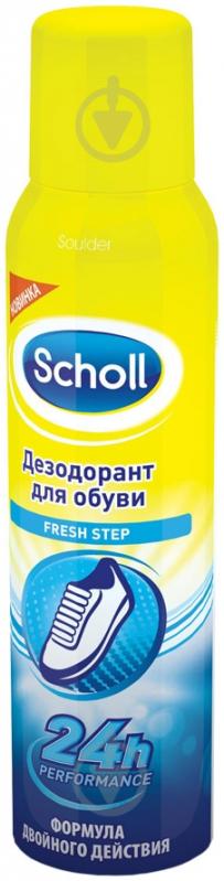 Дезодорант для обуви Scholl Fresh Step 150 мл - фото 1