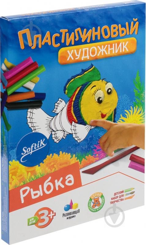 Набор для творчества Пластилиновый художник Рыбка Softik - фото 5