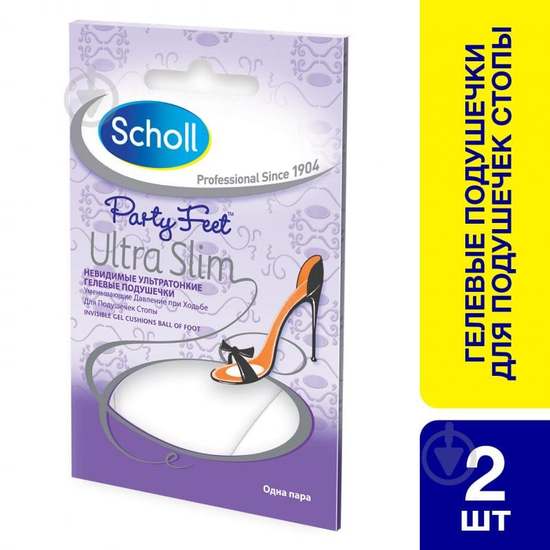 Вставка для обуви Party Feet Ultra Slim Scholl прозрачный - фото 1