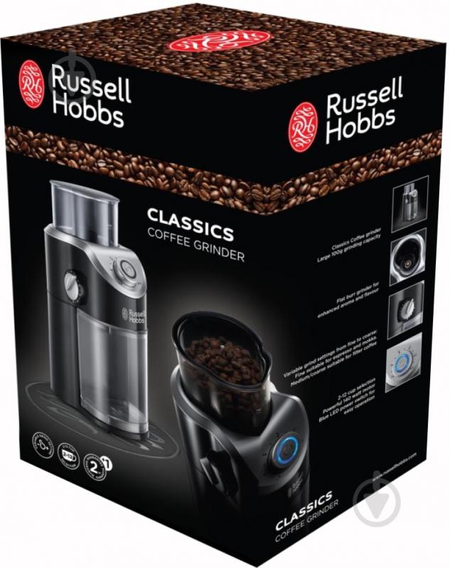 ВІТРИНА! Кавомолка Russell Hobbs 23120-56 - фото 5 ВІТРИНА! Кавомолка Russell Hobbs 23120-56 - фото 5