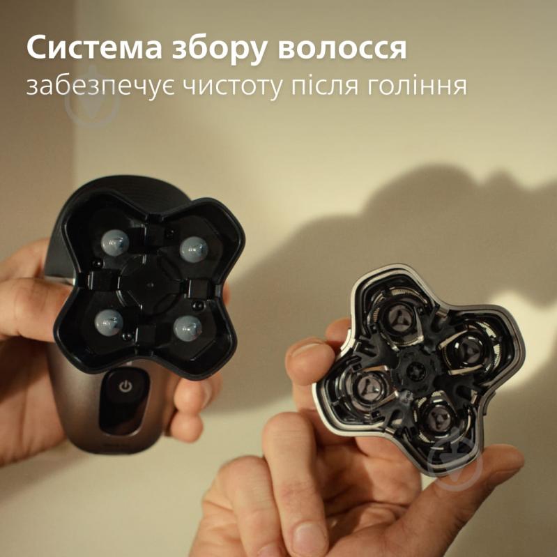 Бритва для голови Philips HS5980/15 Pro серії 5000 - фото 5