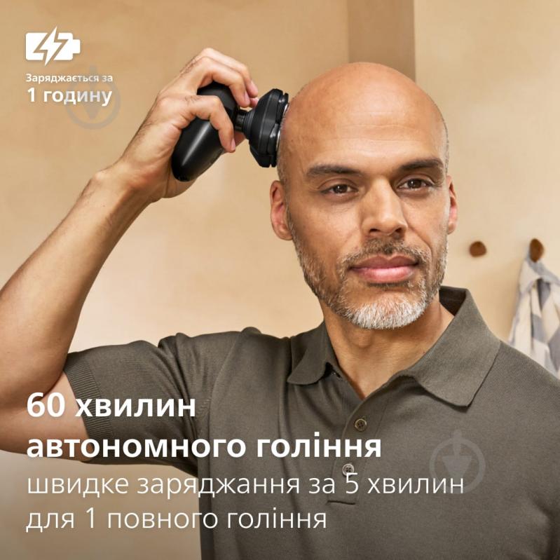 Бритва для голови Philips HS5980/15 Pro серії 5000 - фото 7