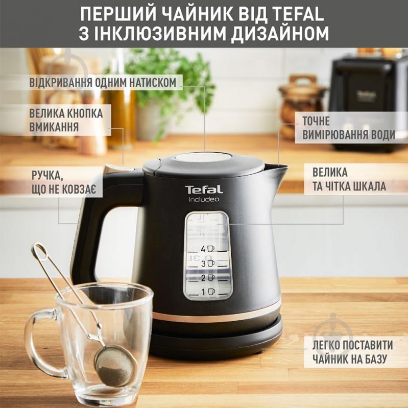 ВИТРИНА! Электрочайник Tefal Includeo KI533811 - фото 4 ВИТРИНА! Электрочайник Tefal Includeo KI533811 - фото 4