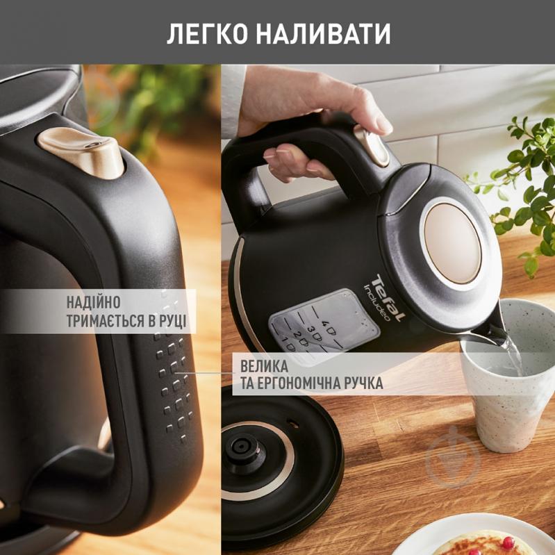 ВИТРИНА! Электрочайник Tefal Includeo KI533811 - фото 6 ВИТРИНА! Электрочайник Tefal Includeo KI533811 - фото 6
