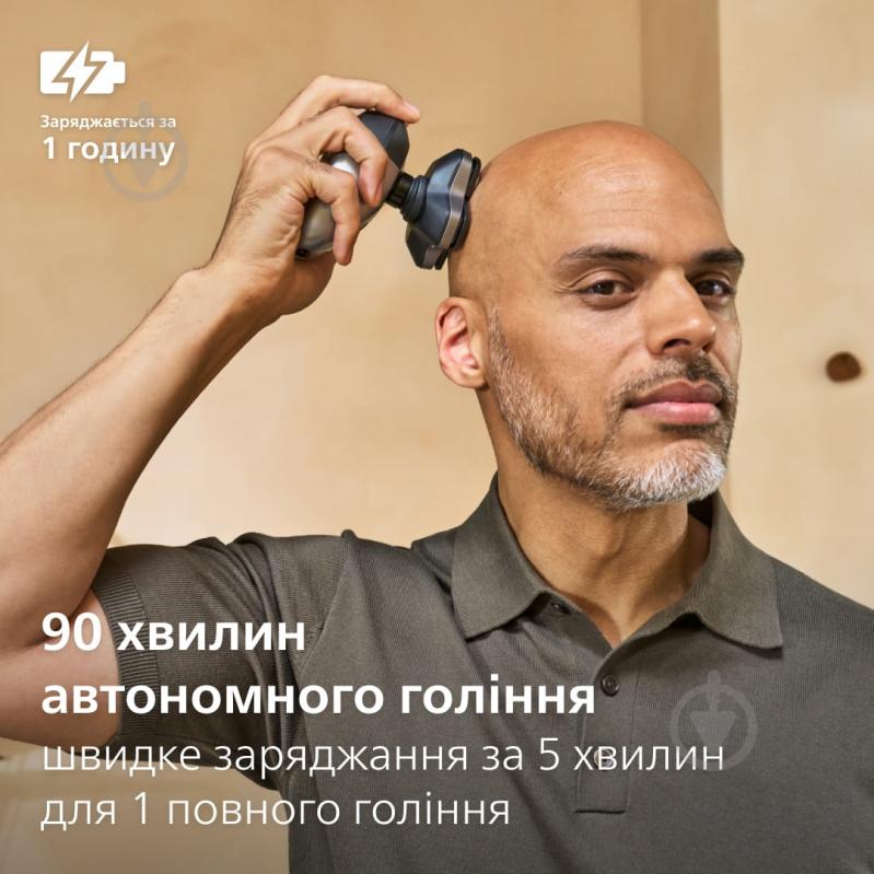 Бритва для головы Philips HS7980/15 Pro серии 7000 - фото 7