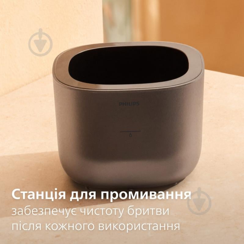 Бритва для головы Philips HS7980/15 Pro серии 7000 - фото 12