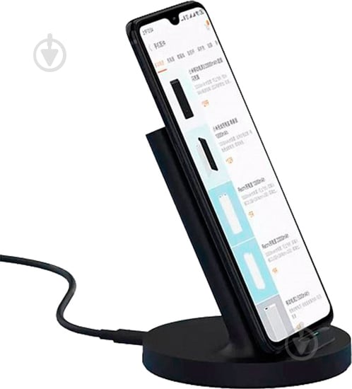 Зарядний пристрій Xiaomi індукційний Mi Wireless Stand 20W (629870) - фото 9