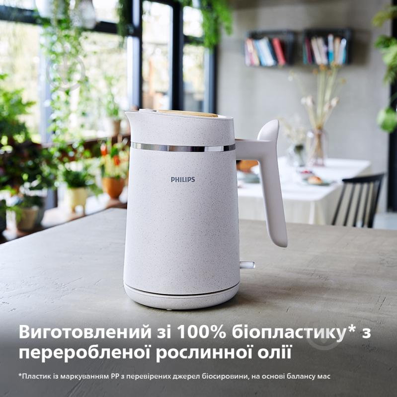 ВИТРИНА! Электрочайник Philips HD9365/10 - фото 2