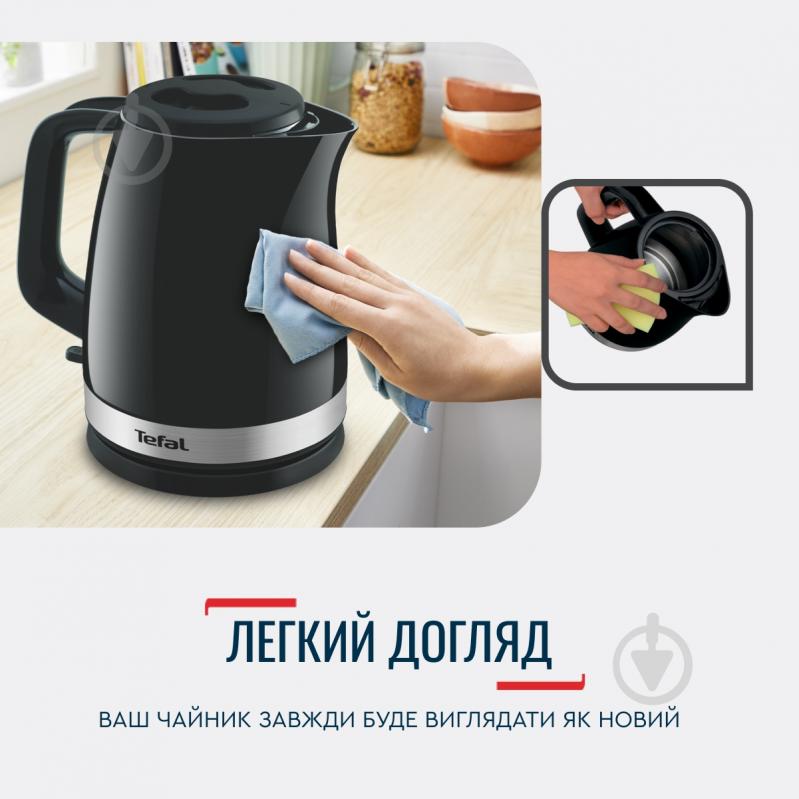 ВІТРИНА! Електрочайник Tefal Delfini KO150F30 - фото 11 ВІТРИНА! Електрочайник Tefal Delfini KO150F30 - фото 11