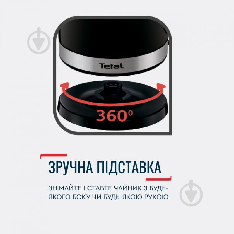 ВІТРИНА! Електрочайник Tefal Delfini KO150F30 - фото 7 ВІТРИНА! Електрочайник Tefal Delfini KO150F30 - фото 7
