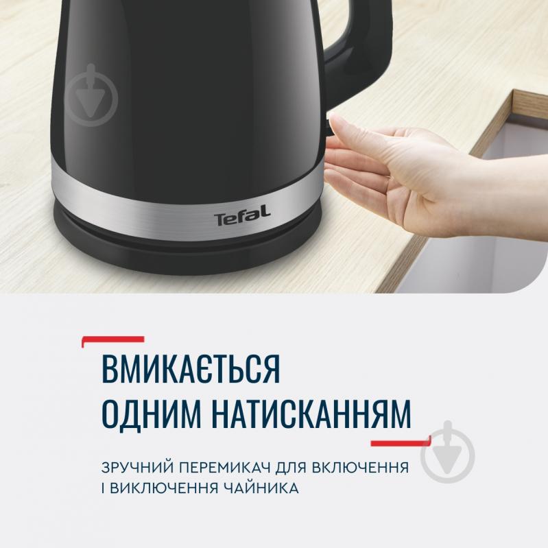 ВІТРИНА! Електрочайник Tefal Delfini KO150F30 - фото 8 ВІТРИНА! Електрочайник Tefal Delfini KO150F30 - фото 8