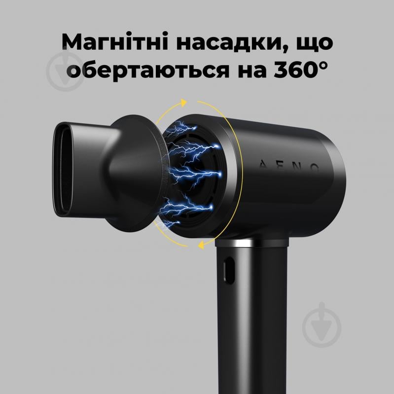 Фен AENO AI ProDryer HD5B - фото 24 Фен AENO AI ProDryer HD5B - фото 24
