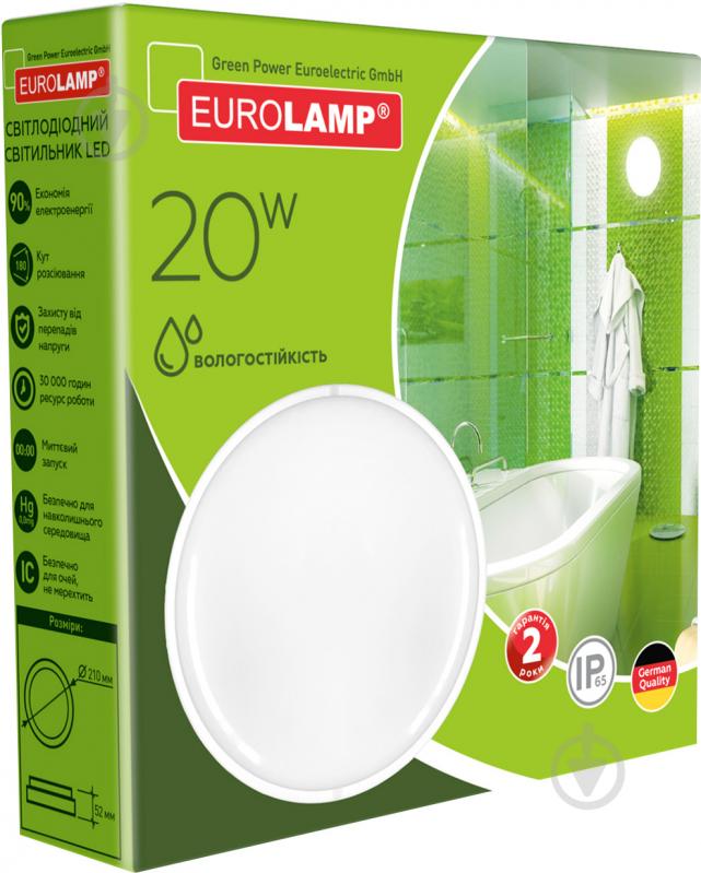 Світильник світлодіодний Eurolamp LED-NLR-20/55(P) 20 Вт білий 5500 К - фото 5