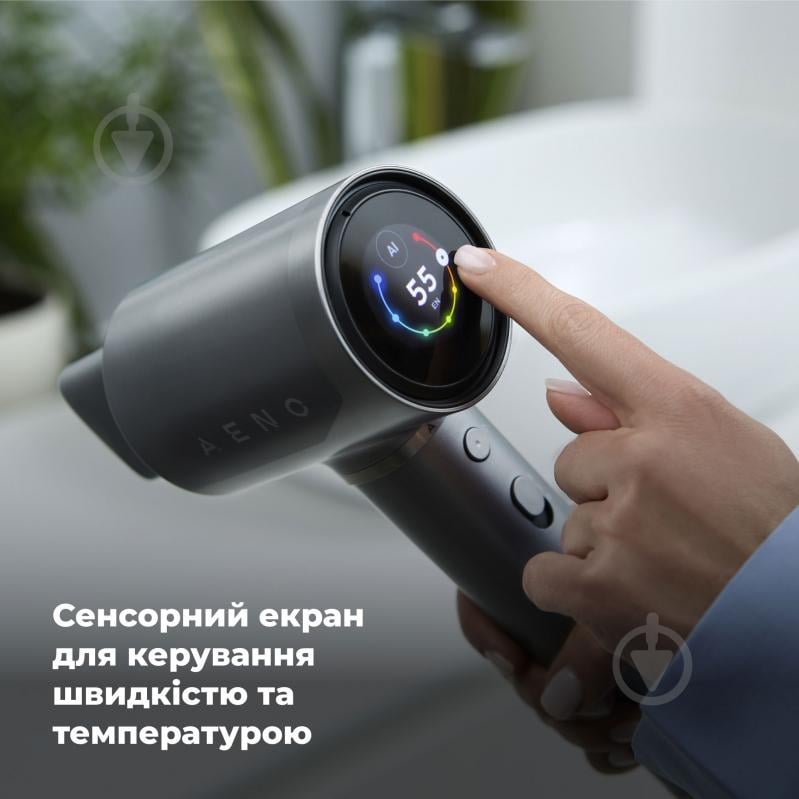 Фен AENO AI ProDryer HD5G - фото 13 Фен AENO AI ProDryer HD5G - фото 13
