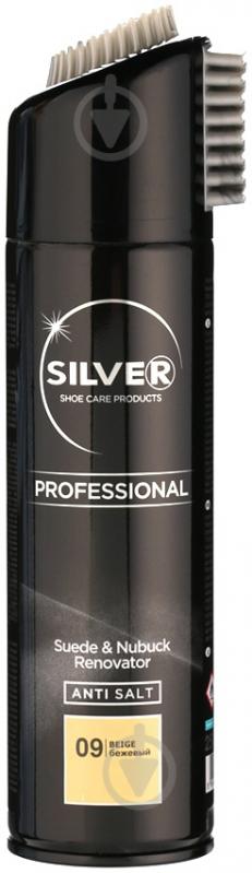 Спрей-краска Silver PRO Professional Suede & Nubuck Renovator 250 мл бежевый - фото 1