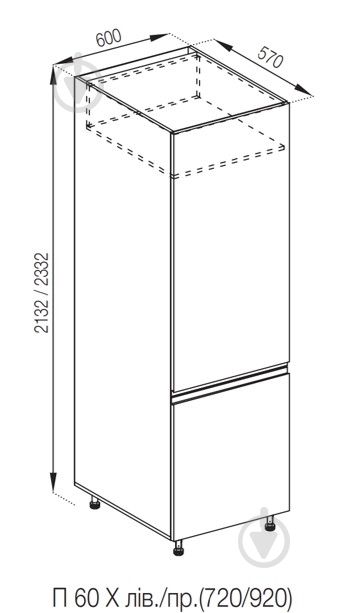 Шафа під холодильник Влада (П 60 Х (920)ліва) сірий оксамит/попелястий Світ Меблів - фото 5