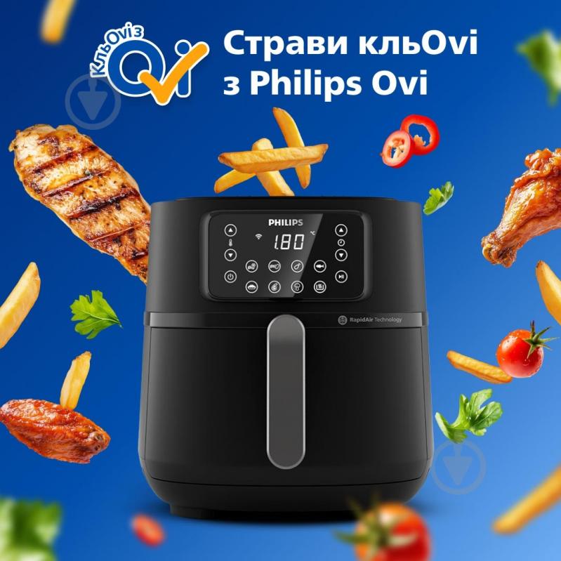 ВИТРИНА! Мультипечь Philips series 5000 XXL HD9285/90 - фото 13 ВИТРИНА! Мультипечь Philips series 5000 XXL HD9285/90 - фото 13