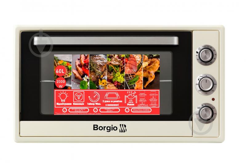 Электрическая печь Borgio MO 2024 Biege 60L - фото 1