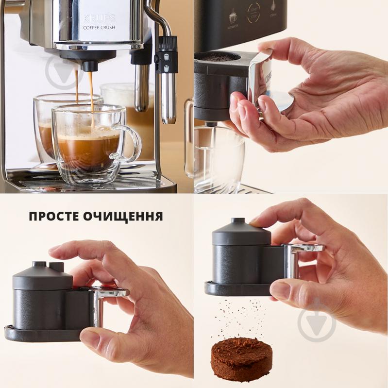 ВІТРИНА! Кавомашина Krups Coffee Crush Experience SA403BE0 - фото 11 ВІТРИНА! Кавомашина Krups Coffee Crush Experience SA403BE0 - фото 11