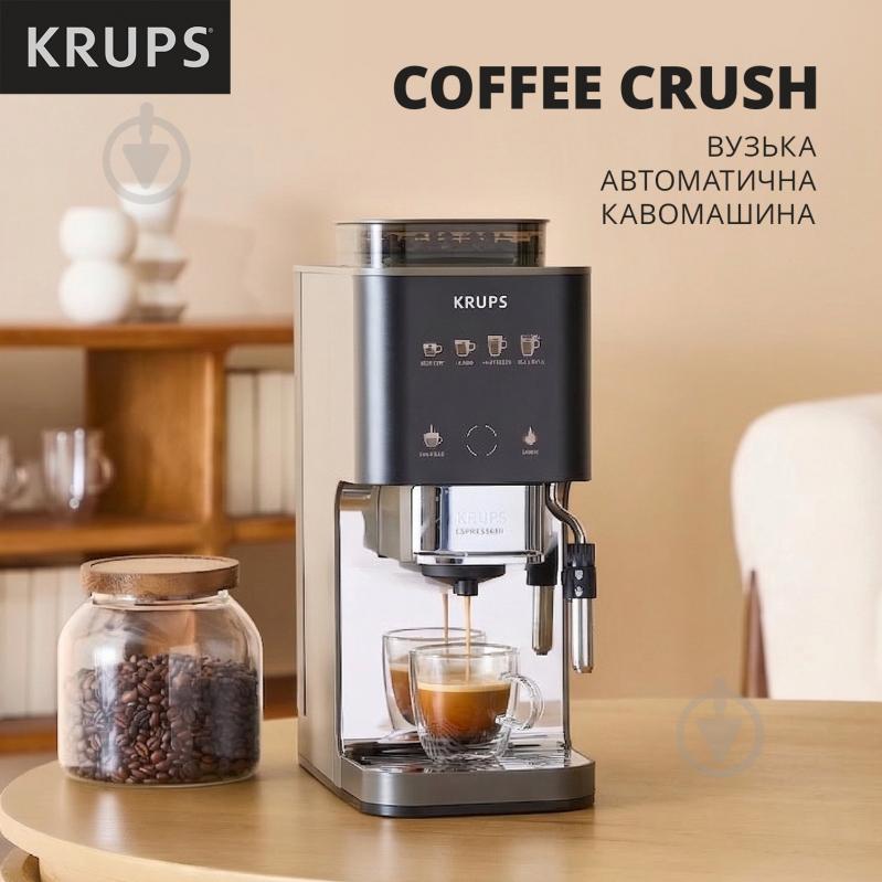 ВІТРИНА! Кавомашина Krups Coffee Crush Experience SA403BE0 - фото 3 ВІТРИНА! Кавомашина Krups Coffee Crush Experience SA403BE0 - фото 3