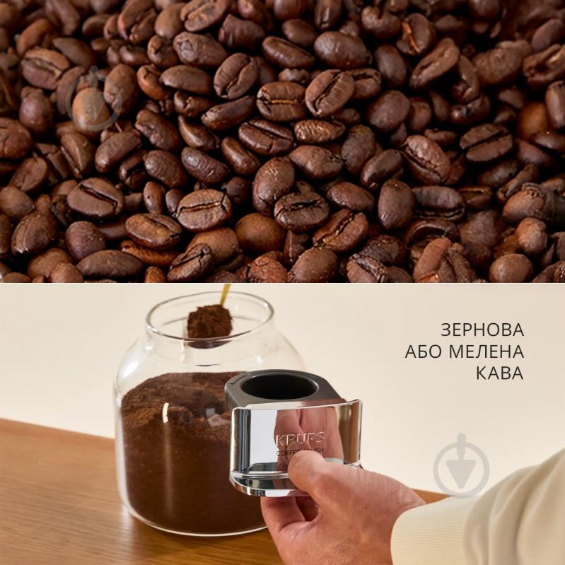 ВІТРИНА! Кавомашина Krups Coffee Crush Experience SA403BE0 - фото 7 ВІТРИНА! Кавомашина Krups Coffee Crush Experience SA403BE0 - фото 7