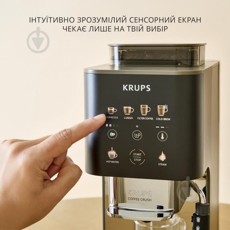 ВІТРИНА! Кавомашина Krups Coffee Crush Experience SA403BE0 - фото 9 ВІТРИНА! Кавомашина Krups Coffee Crush Experience SA403BE0 - фото 9