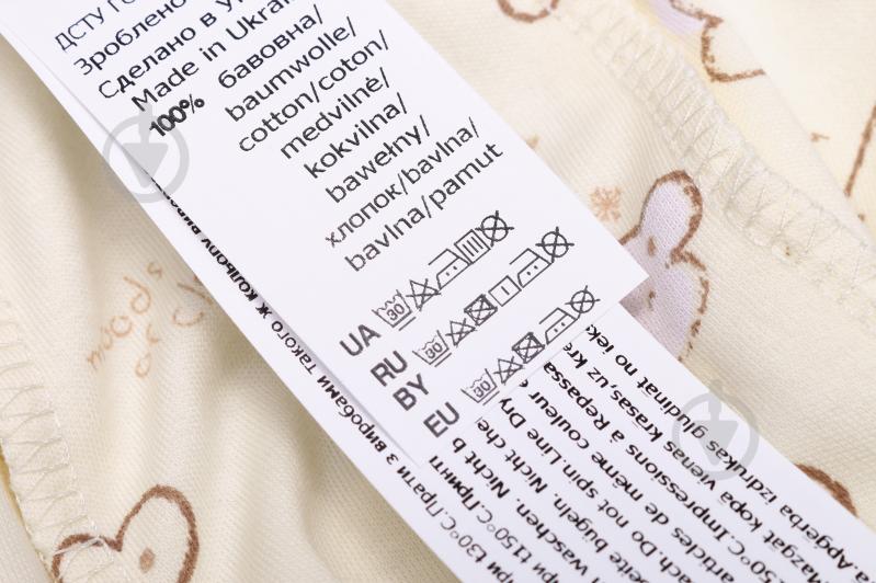 Чепчик детский ШП2 р.56 в ассортименте - фото 19 Чепчик детский ШП2 р.56 в ассортименте - фото 19