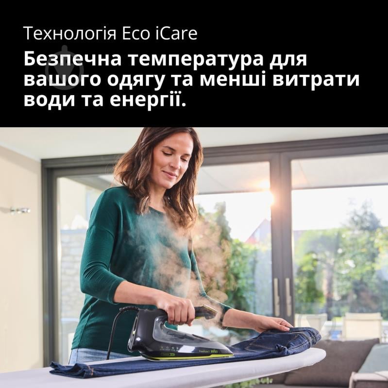 ВИТРИНА! Утюг Braun FI7255GR FreeStyle 7 - фото 3 ВИТРИНА! Утюг Braun FI7255GR FreeStyle 7 - фото 3
