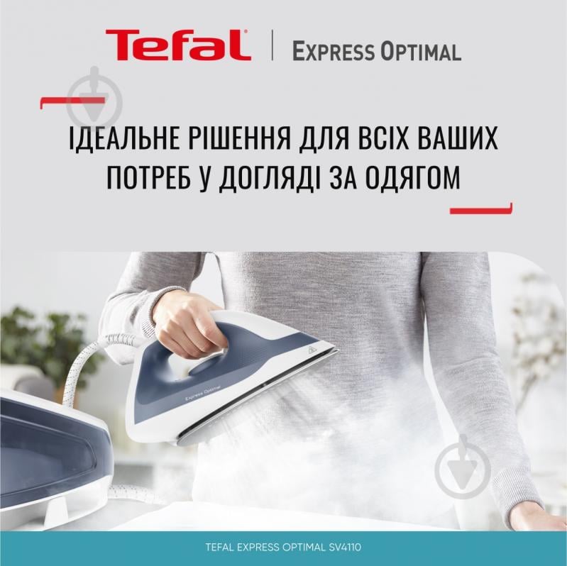 ВИТРИНА! Утюг с парогенератором Tefal Express Optimal SV4110E0 - фото 2