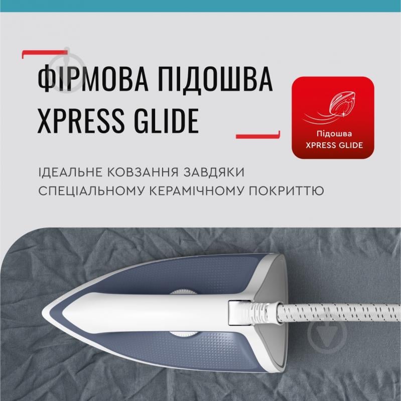 ВИТРИНА! Утюг с парогенератором Tefal Express Optimal SV4110E0 - фото 6