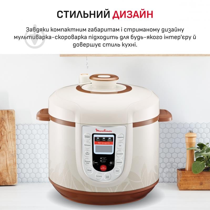 ВИТРИНА! Мультиварка-скороварка Moulinex Fast & Delicious CE501134 - фото 7 ВИТРИНА! Мультиварка-скороварка Moulinex Fast & Delicious CE501134 - фото 7