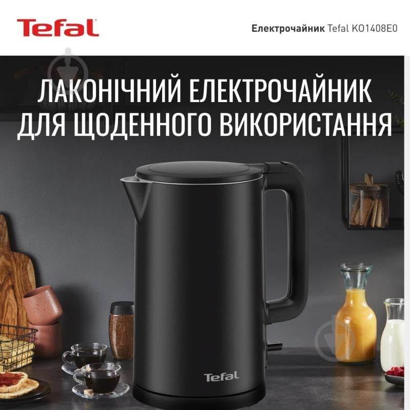 ВИТРИНА! Электрочайник Tefal Thermo Protect KO1408E0 - фото 2 ВИТРИНА! Электрочайник Tefal Thermo Protect KO1408E0 - фото 2