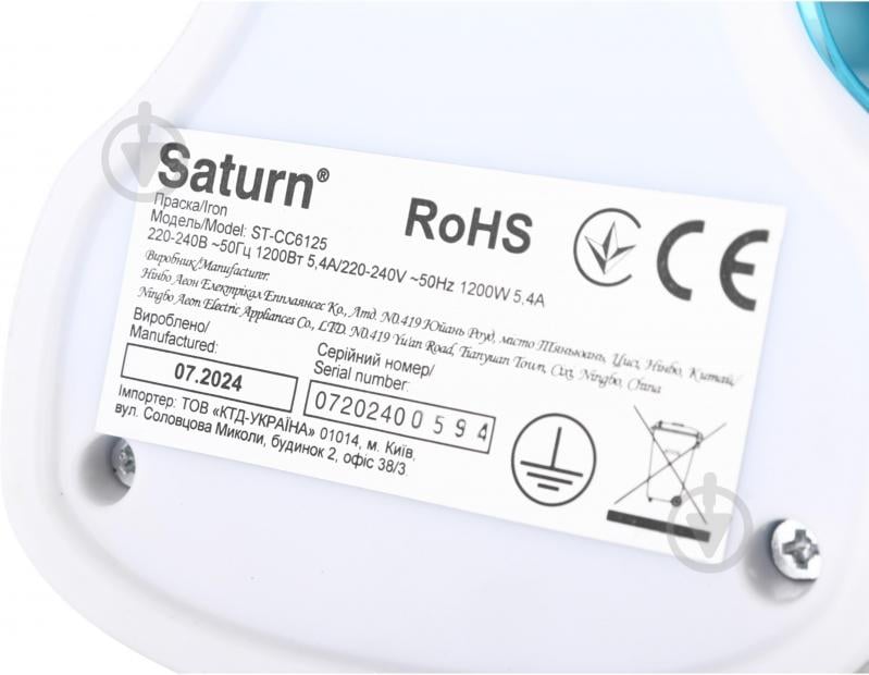 ВИТРИНА! Утюг Saturn ST-CC6125 - фото 11