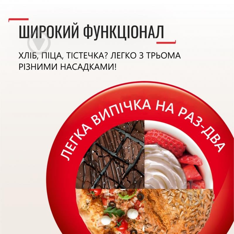 ВИТРИНА! Кухонная машина Tefal BAKE ESSENTIAL QB160138 - фото 3