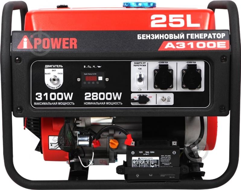 Генератор бензиновый IPOWER A3100Е 2,8 кВт / 3,1 кВт 230 В - фото 1