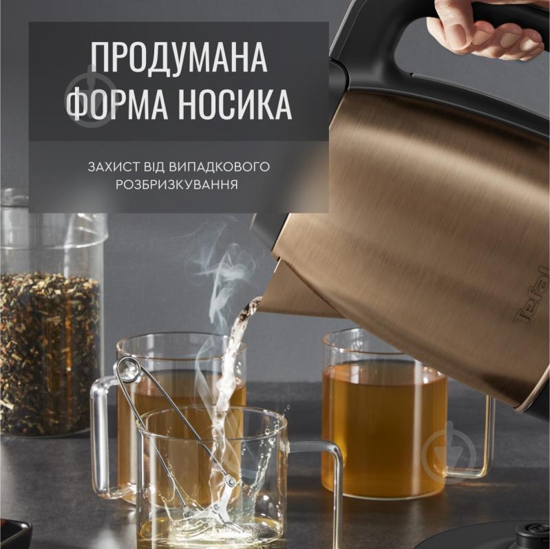 ВИТРИНА! Электрочайник Tefal Coppertinto KI280G10 - фото 10