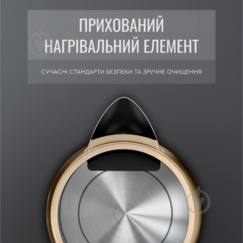 ВИТРИНА! Электрочайник Tefal Coppertinto KI280G10 - фото 11