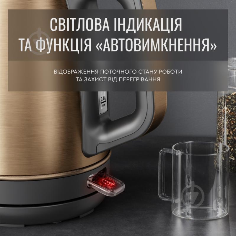 ВИТРИНА! Электрочайник Tefal Coppertinto KI280G10 - фото 12