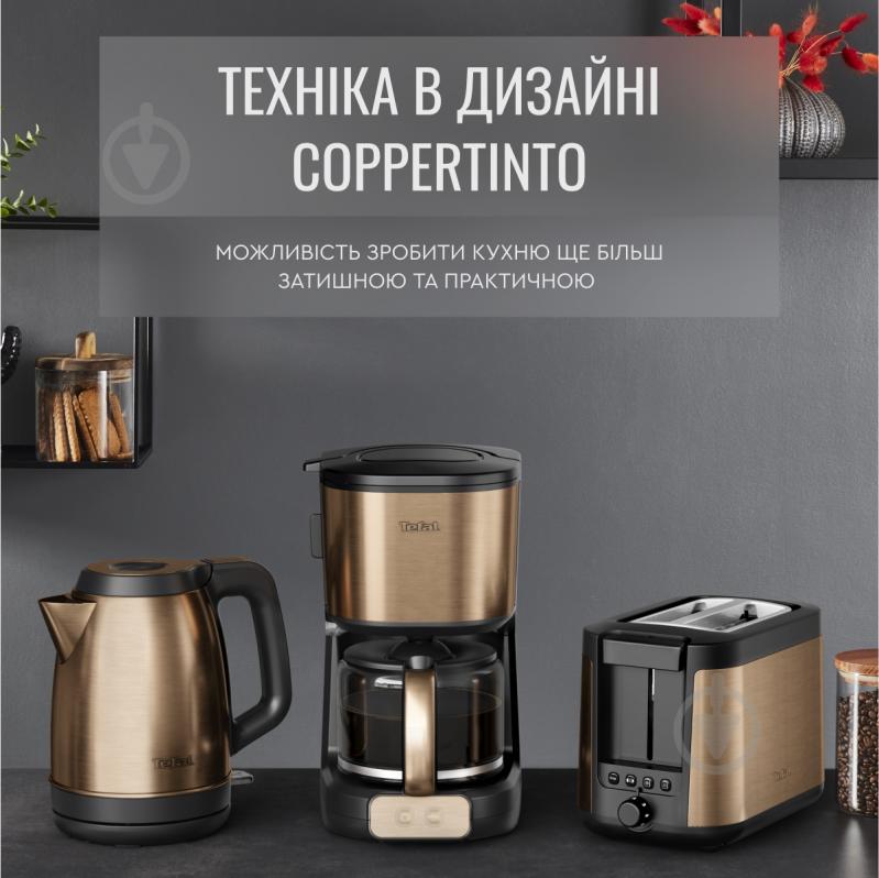 ВИТРИНА! Электрочайник Tefal Coppertinto KI280G10 - фото 13