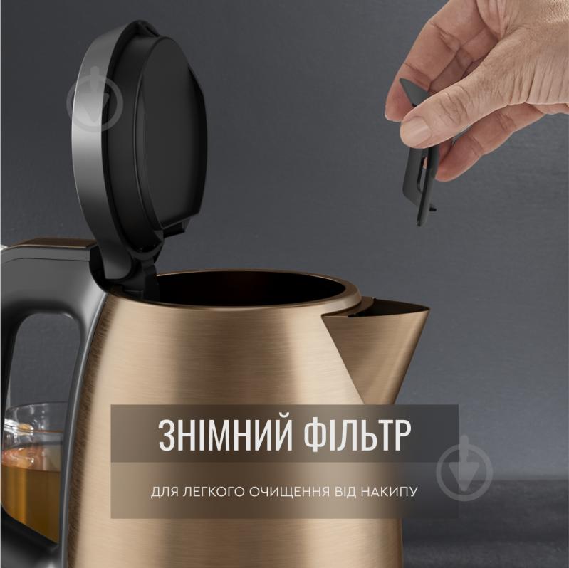 ВИТРИНА! Электрочайник Tefal Coppertinto KI280G10 - фото 6