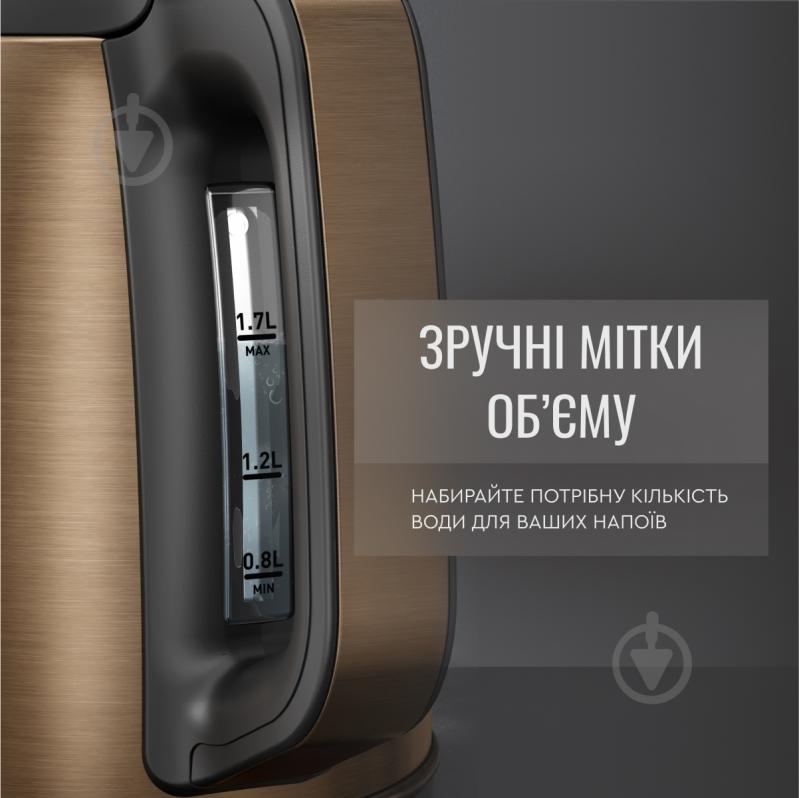 ВИТРИНА! Электрочайник Tefal Coppertinto KI280G10 - фото 7
